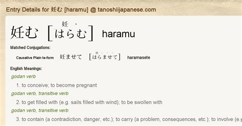 haramase meaning in english|Entry Details for 妊ませて [haramasete] .